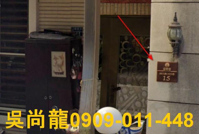 竹南法拍透天-1