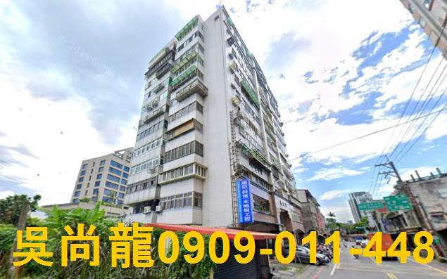 宜蘭市大樓法拍-0