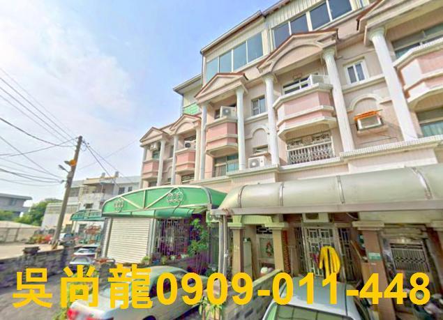 嘉義法拍透天-0