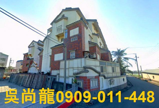 雲林法拍透天-0