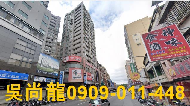 新竹大樓拍賣-1