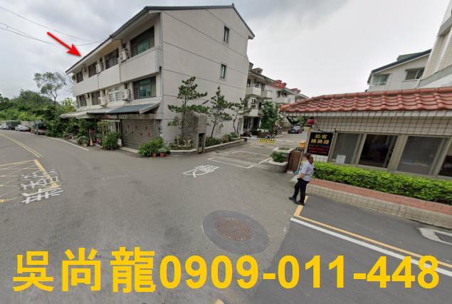 新竹法拍透天-3