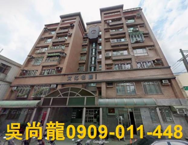 桃園法拍華廈-0