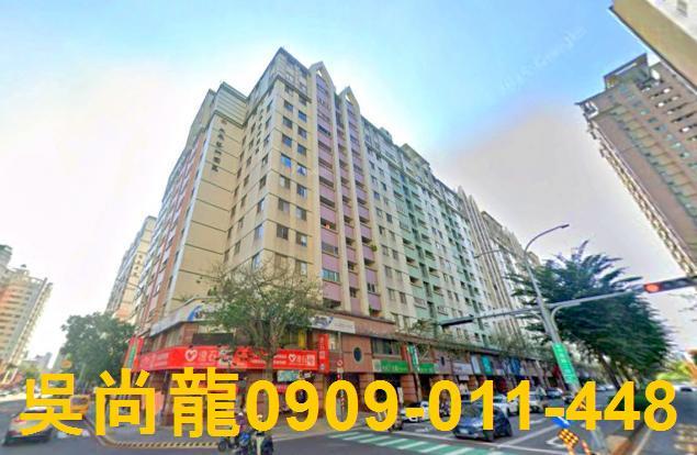 台中大樓法拍-1