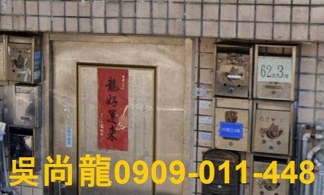 新竹北區華廈法拍-1