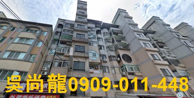 新竹北區華廈法拍-0