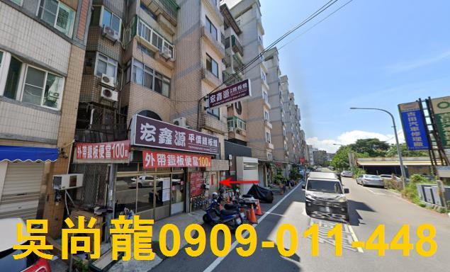 新竹北區華廈法拍-2