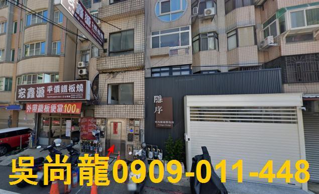 新竹北區華廈法拍-3