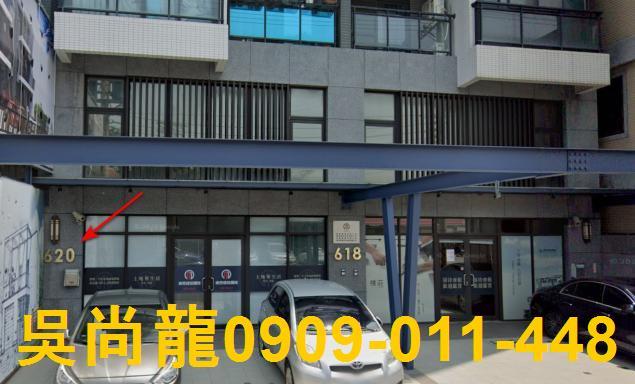 新竹新豐華廈拍賣-1