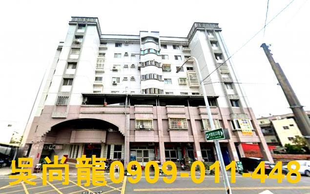 彰化二林法拍華廈-0