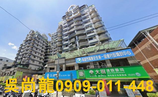 前鎮大樓拍賣-3