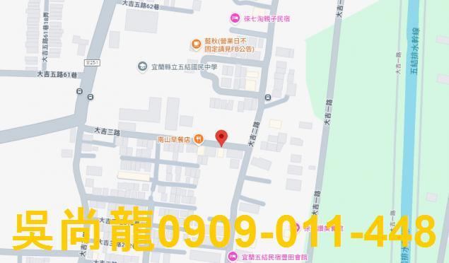 五結法拍透天-1