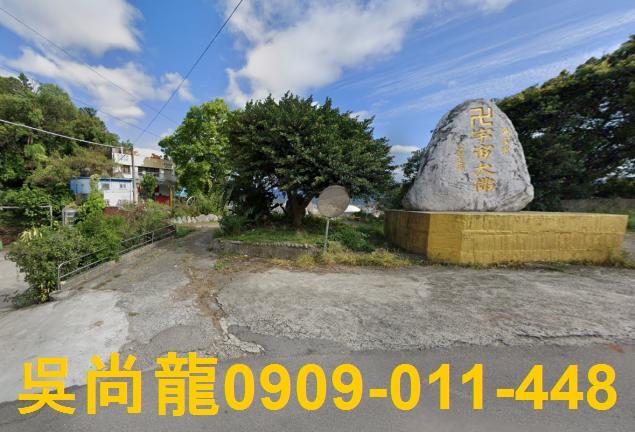 苗栗市農舍法拍-1