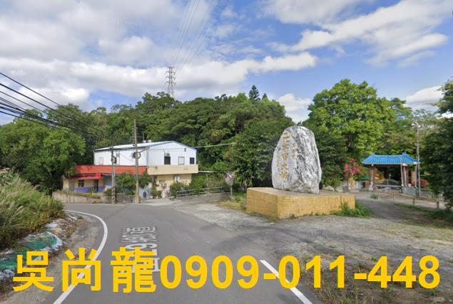 苗栗市農舍法拍-2