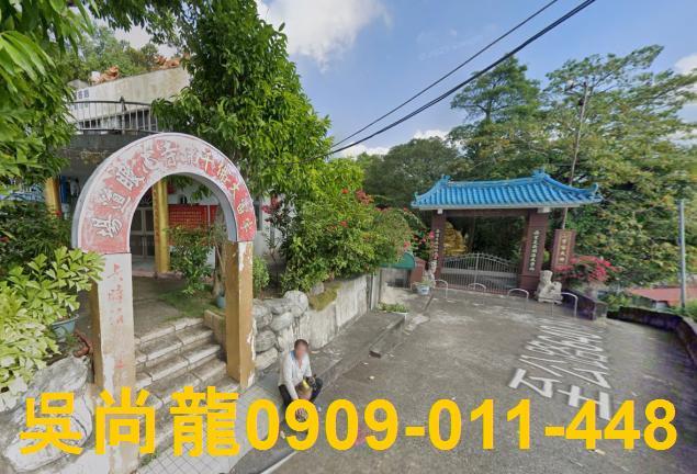 苗栗市農舍法拍-3