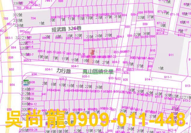 鳳山透天拍賣-3