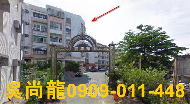 新竹拍賣公寓-5