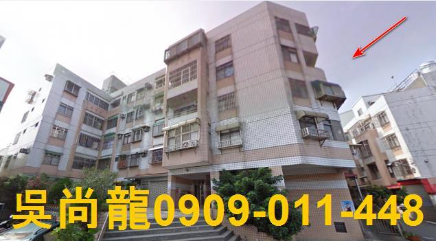 新竹拍賣公寓-0