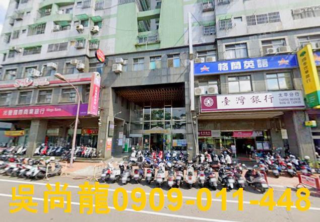 台中法拍大樓-3