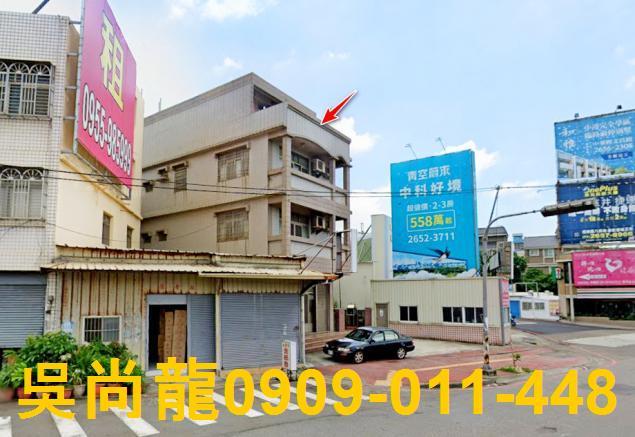 台中法拍透天-1