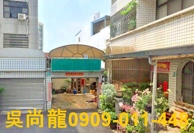 台南麻豆法拍透天-1