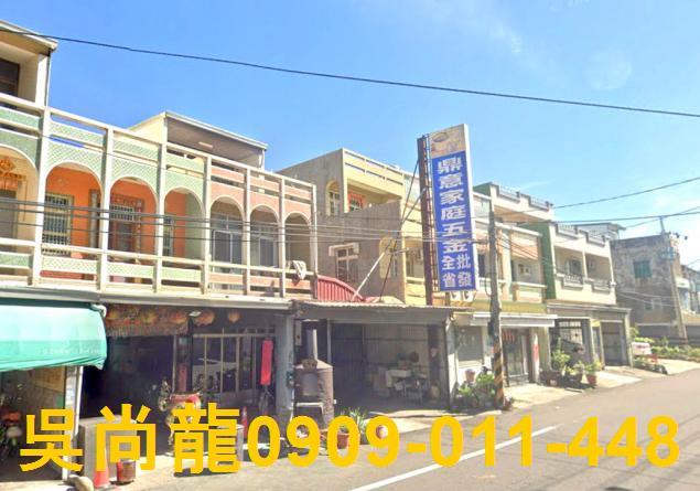 台南安定透天法拍-1