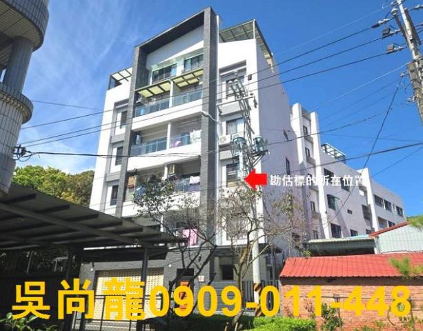 南投埔里華廈法拍-0