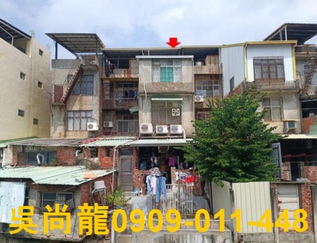 彰化市法拍透天-0