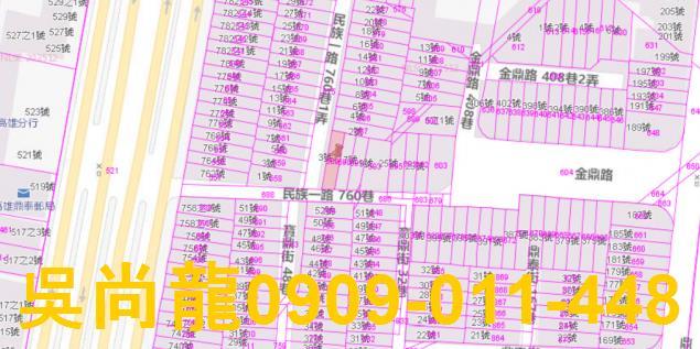 三民區法拍透天-4