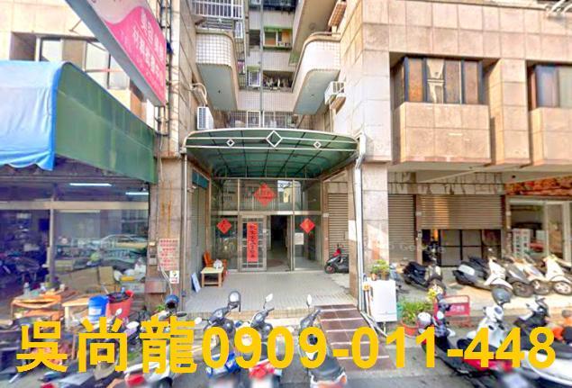 西區華廈法拍-1