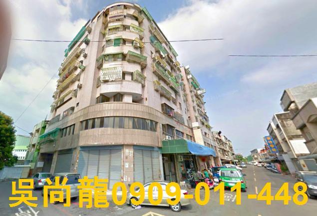 西區華廈法拍-0