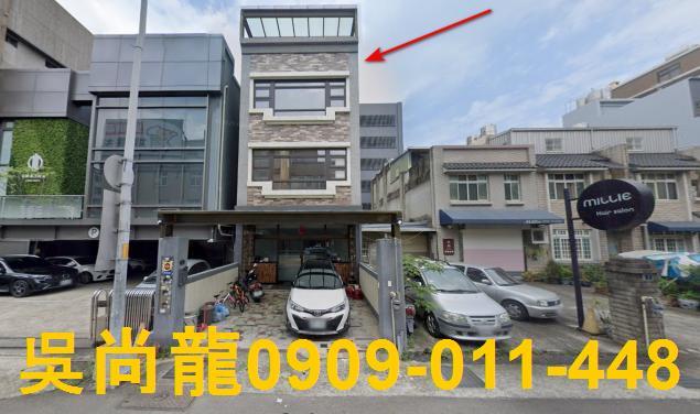 竹北透天法拍-0