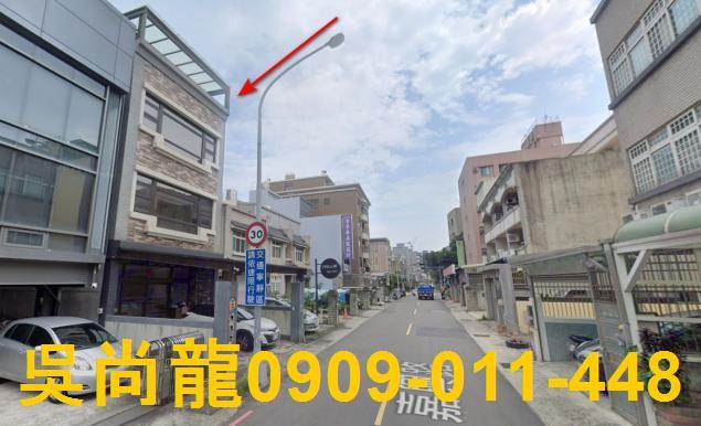 竹北透天法拍-2