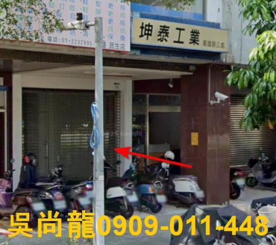 高雄法拍大樓-1