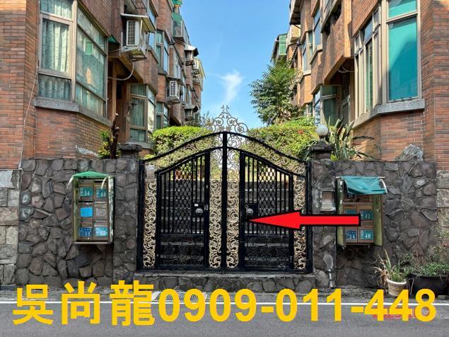 桃園透天法拍-1