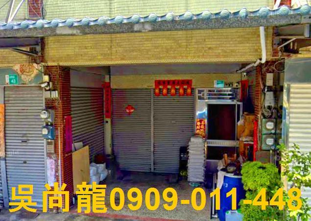 台南透天拍賣-3