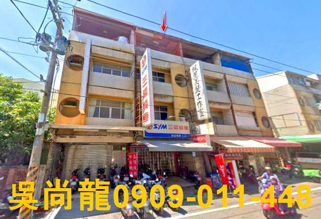 台南法拍透天-0