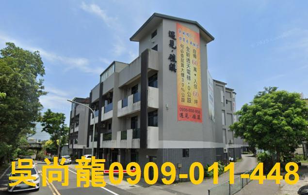 宜蘭透天法拍-0