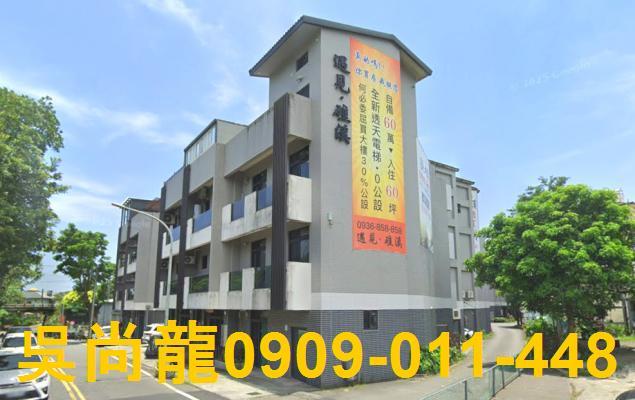 宜蘭拍賣透天-0