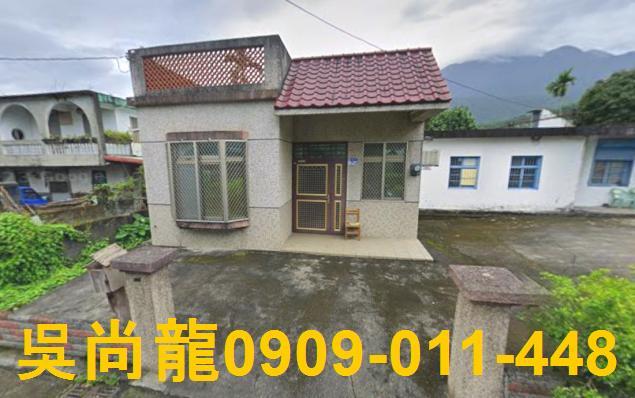 花蓮壽豐法拍透天-0