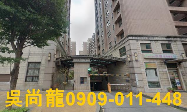 桃園八德法拍大樓-1