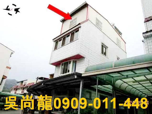 二水透天法拍-4