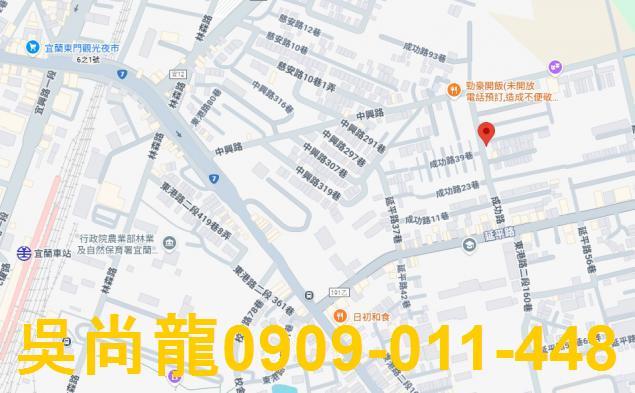 宜蘭法拍大樓-2