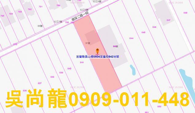 宜蘭透天法拍-2