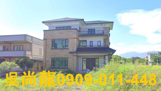 宜蘭透天法拍-0