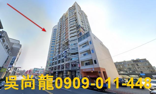 苗栗大樓法拍-0