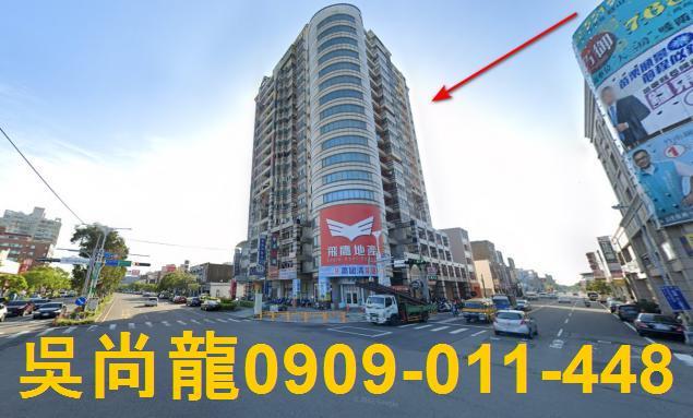 苗栗大樓法拍-2