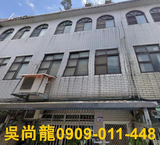 桃園透天法拍-2