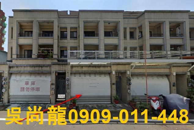 苗栗透天拍賣-0