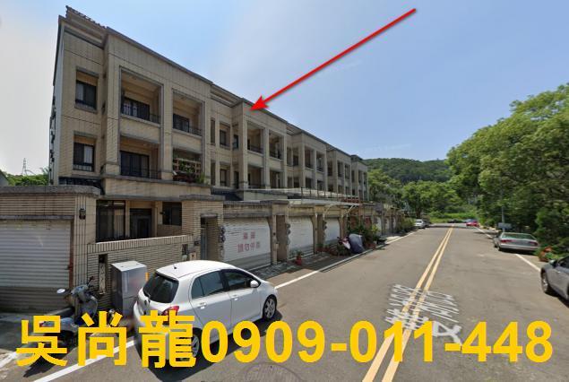 苗栗透天拍賣-3